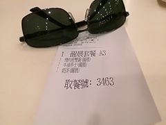 账单-英皇美食坊(英皇娱乐酒店内)