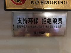 -亚马逊海鲜自助餐厅(惠山万达店)