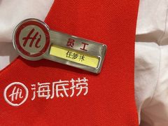 -海底捞火锅(吾悦广场店)