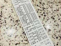 账单-荆楚兴源(含光路店)