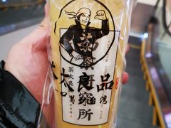 -茶太良品·京派茶饮(天河城店)