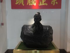 -清和元(铜锣湾店)