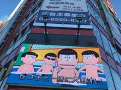 -秋叶原电器街