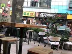 -HAPPEN(江川东路店)