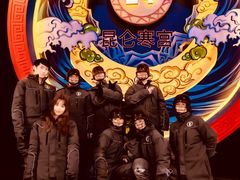 -E+有冰工厂·昆仑寒宫2(五角场店)