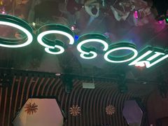 -MOSSO音乐酒吧·Live House(南京西路店)