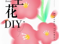 -帝京日语(春熙路旗舰校区)