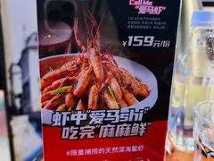 -前海沿·青岛菜(五四广场永旺店)