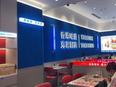 -克茗冰室(壹方天地店)