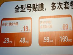 -苏宁快修(上海浦江万达广场店)