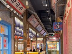 -姜胖胖无限自助烤肉(罗湖宝能店)