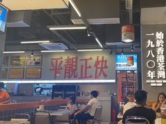 -肥韬茶餐厅(海上世界店)
