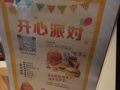-麦当劳(大亚湾龙光城店)