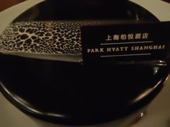 -上海柏悦酒店·世纪100牛排馆