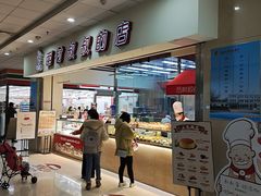 -西村叔叔的店(黄岛青医附院店)