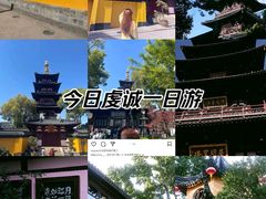 -寒山寺