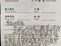 -南宁邕江宾馆