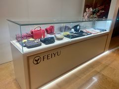 -妃鱼奢侈品回收寄卖(太古汇店)