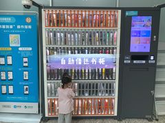 -金陵图书馆