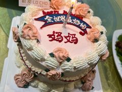 -勒甜LO CHO·定制低糖代糖纯动物奶油生日蛋糕(新开路店)