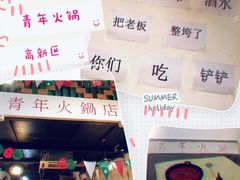 -周幺妹重庆老火锅(银泰城总店)