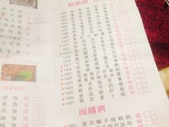 -喜鹊茶点.啫煲(车陂店)