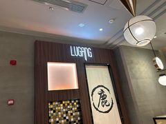 -鹿港小镇(霄云店)