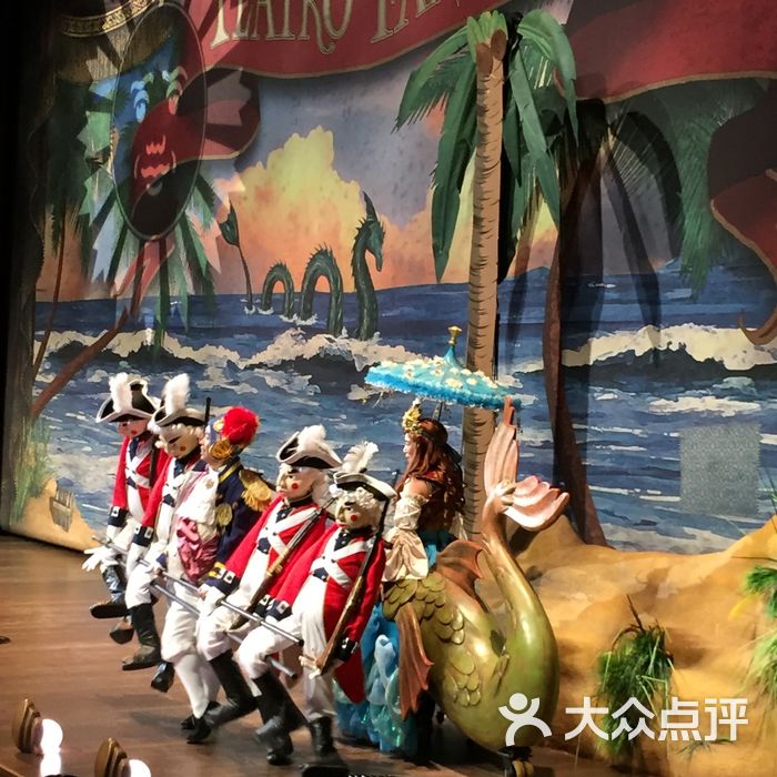 加勒比海盗·沉落宝藏之战