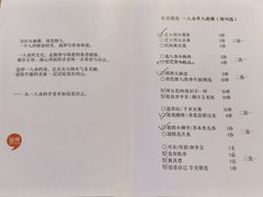 -逗烤·轻烧烤(福田店)