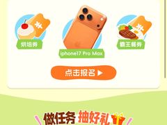 -杭州湖滨银泰in77