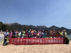 -山海一众流清河沙滩露营地·团建拓展·沙滩烧烤