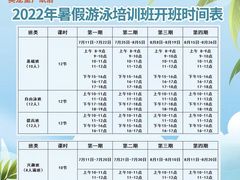 -奥龙堡游泳馆(广纸店)