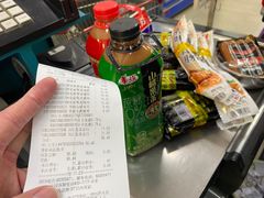 -津乐园(宜白路店)
