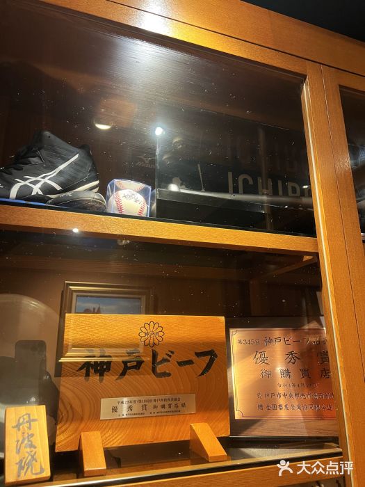 神户牛排 石田屋(本店)图片