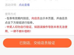 -和府捞面(天河领展广场店)