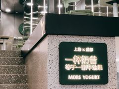 -茉酸奶(春熙路店)