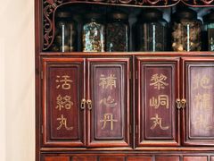 -陈李济中药博物馆