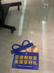 -四川米兰柏羽医学美容医院