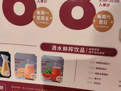 -稻香(第一国际店)
