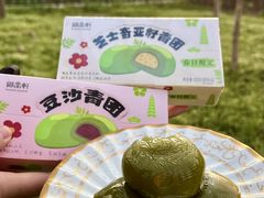 -御品轩(南院门店)