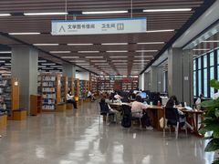 -首都图书馆