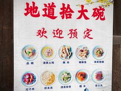 -恩阳古镇