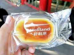 -好芙利·生日蛋糕(迎泽街店)