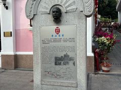 -孙文西路步行街