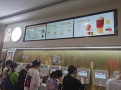 -海底捞火锅(杭州萧山宝龙广场店)