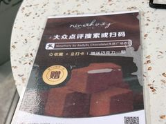 -Ninethirty by Awfully Chocolate(天环广场店)