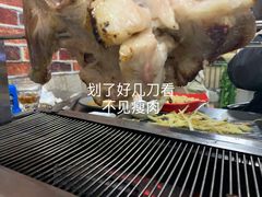 -一代天骄烤羊腿(千抚社区店)