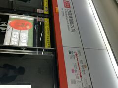 -取水楼(地铁站)