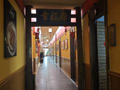 -蚬皇•陈味莞(西平景湖店)