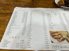 -老周夜市(航空路店)